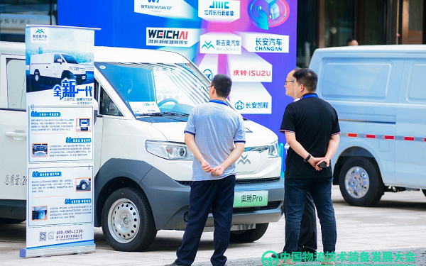 新吉奥奥腾Pro荣获“2023年度物流运输车辆十大新锐车型”