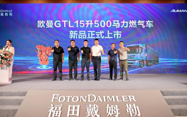 再获订单56台！欧曼GTL 500马力燃气车河南“燃”情上市