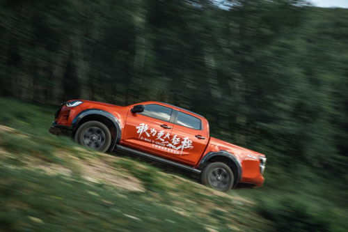 全新D-MAX V-CROSS性能体验营即将开启