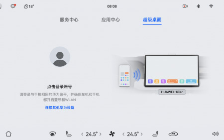 卷出新高度，问界M5告诉你什么才叫OTA升级？
