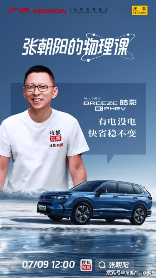 长安三万里的浪漫 全新一代皓影新能源车