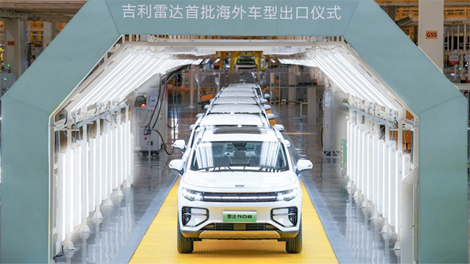 吉利雷达首批海外车型出口 开启全球布局第一步