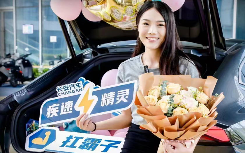 长安汽车荣获J.D. Power“2023中国销售服务满意度”自主品牌第一