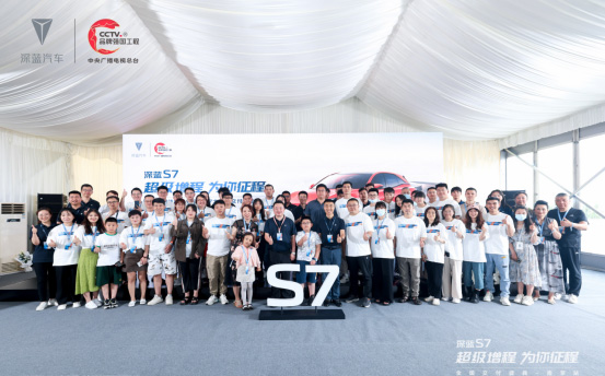 长安汽车荣获J.D. Power“2023中国销售服务满意度”自主品牌第一