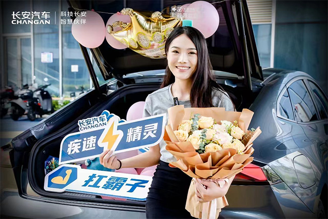 长安汽车荣获J.D. Power“2023中国销售服务满意度”自主品牌第一