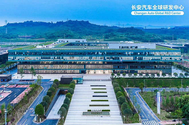 长安汽车荣获J.D. Power“2023中国销售服务满意度”自主品牌第一