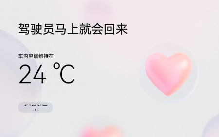 问界M7多会玩？三大领域OTA升级，赋予智慧出行新体验
