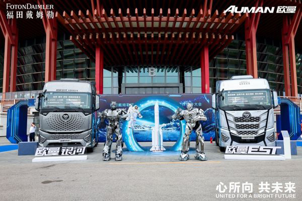 欧曼银河、EST星辉版新品上市 欧曼银河、EST星辉版新品上市