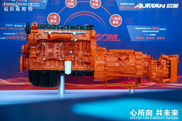 欧曼超级动力链4.0  欧曼超级动力链4.0