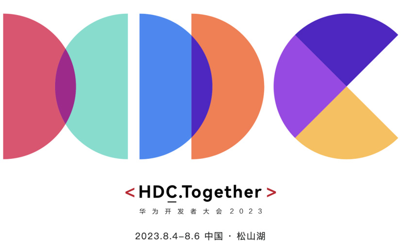 华为开发者大会2023即将召开：HarmonyOS 4 小艺或将迎来全新升级_图片新闻