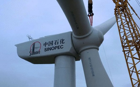 拓路破冰 长城润滑油助力风电产业“腾飞”_图片新闻