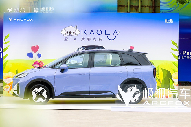 新物种爆炸·吴声商业方法发布2023，极狐汽车考拉现场分享育儿经