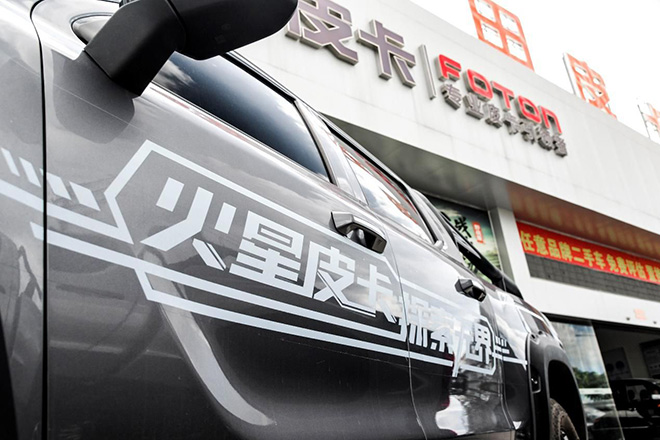 燥起来! 新车到店老司机带你玩转火星皮卡