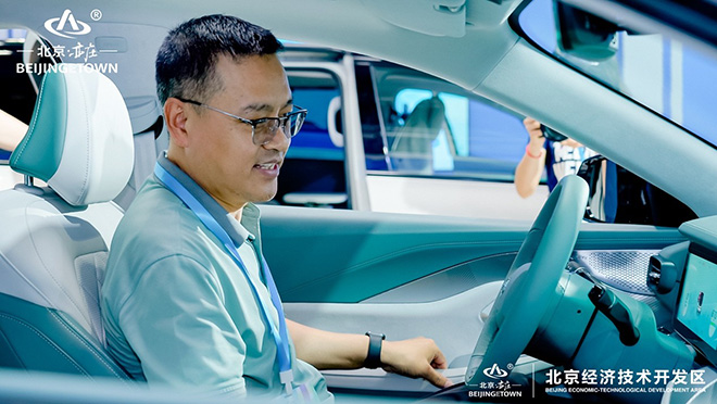 极狐汽车展秀场 2023中国 (北京) 国际视听大会