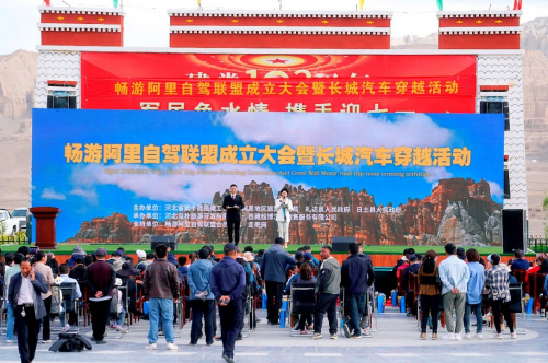 山海炮阿里自驾联盟品鉴会胜利收官 山海炮阿里自驾联盟品鉴会胜利收官