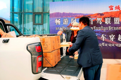 山海炮阿里自驾联盟品鉴会胜利收官 山海炮阿里自驾联盟品鉴会胜利收官