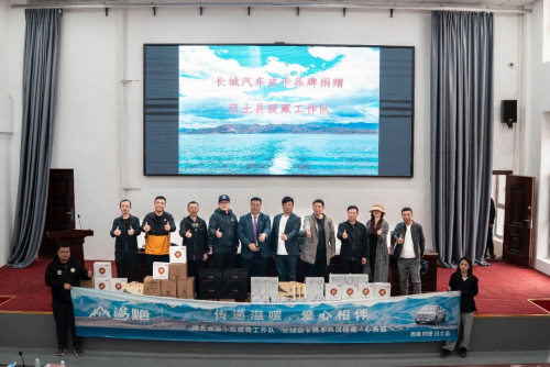 山海炮阿里自驾联盟品鉴会胜利收官 山海炮阿里自驾联盟品鉴会胜利收官