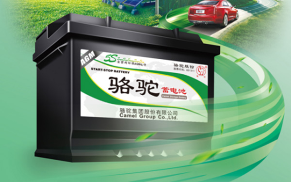 骆驼AGM启停电池：尖端科技赋能品质车生活