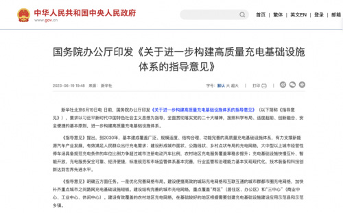 打通补能“最后一公里”，充电桩大市场是否能迎来新一轮崛起？