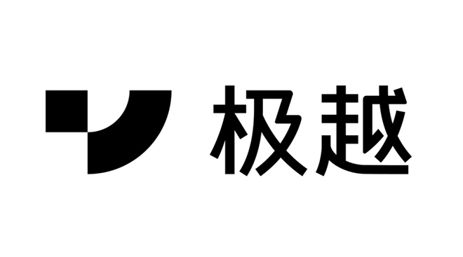 落子汽车机器人 吉利“极越01”首次亮相