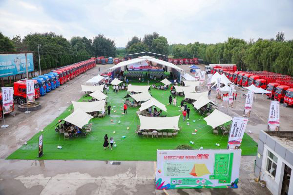 东风天龙哥大赛第7季 幸福卡车中国行走进陕西