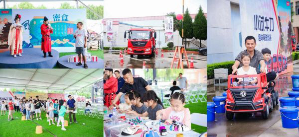 东风天龙哥大赛第7季 幸福卡车中国行走进陕西