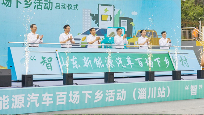 纯电科技 雷达RD6领衔山东新能源汽车下乡