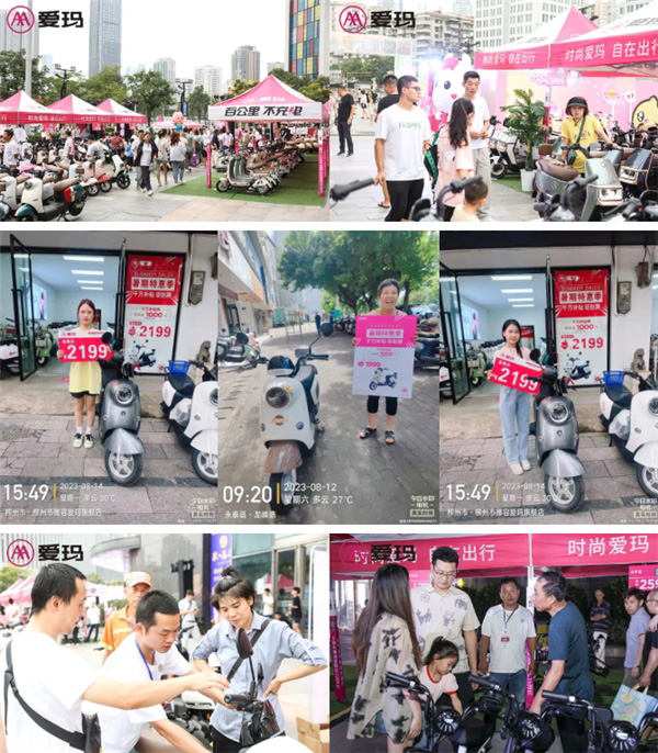 爱玛8月暑期特惠季 钜惠福利获好评如潮 爱玛8月暑期特惠季 钜惠福利获好评如潮