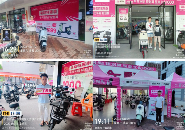 爱玛8月暑期特惠季 钜惠福利获好评如潮 爱玛8月暑期特惠季 钜惠福利获好评如潮