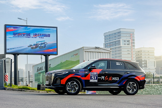 红旗HS3斩获2023 CCPC中国量产车大赛紧凑型SUV组年度总冠军
