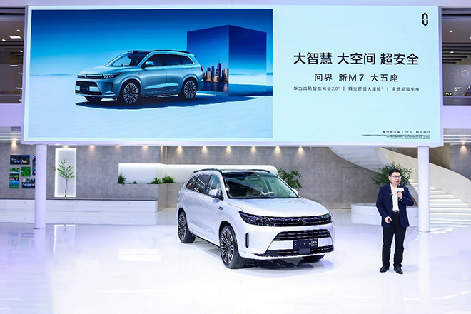 智能、舒适、安全：AITO问界新M7大五座的多重优势