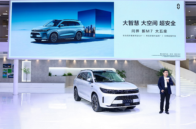 25.8万起 华为Mate 60与问界新M7大五座更相配