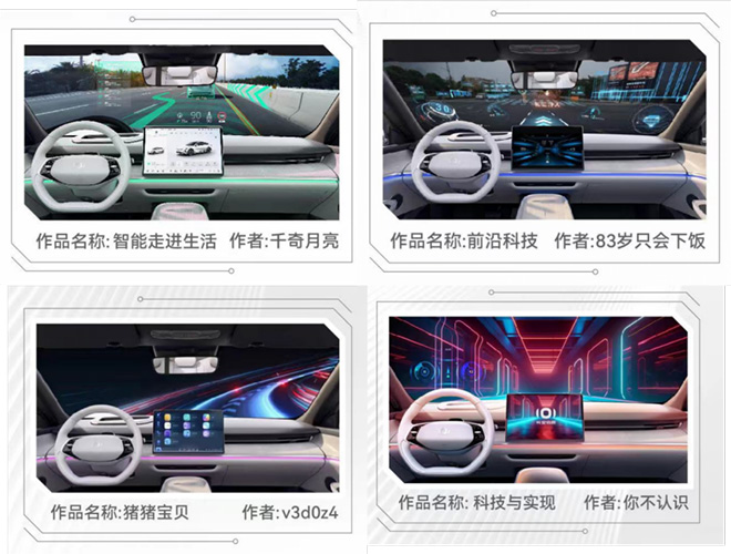 一个月卷粉超75万人 长安启源A07·创未来活动 一个月卷粉超75万人 长安启源A07·创未来活动