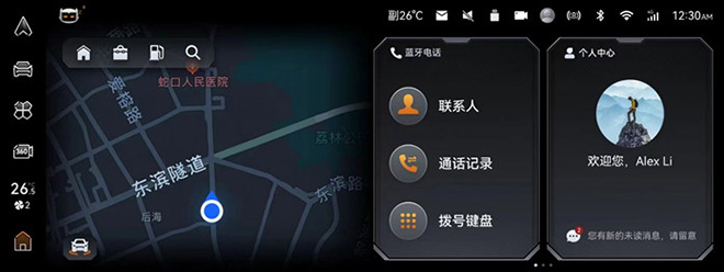 《温暖的客栈》 喜迎刘耕宏夫妇加入