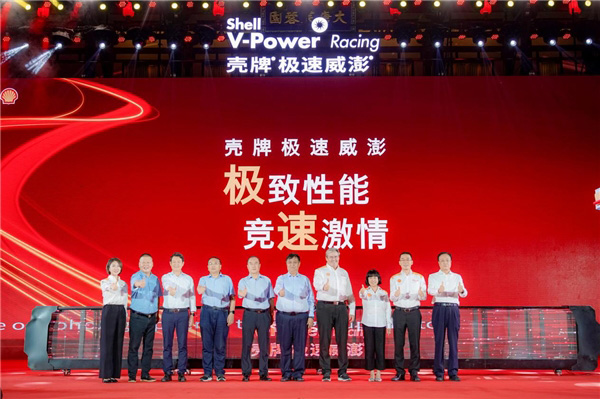 汇聚威澎势能 全擎极速向前——Shell V-Power Racing燃油在西安澎湃发布
