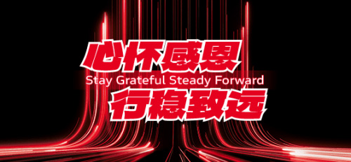 杜卡迪中国发布全系产品价格政策 杜卡迪中国发布全系产品价格政策