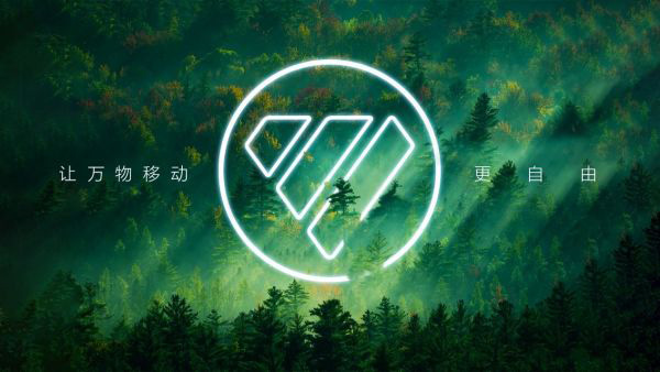福田汽车让万物移动更自由