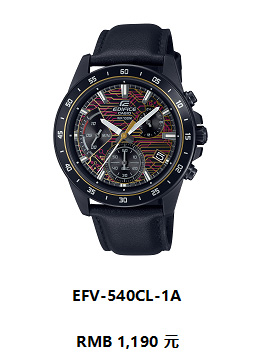 全新EFV-540CL-1A 售价