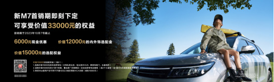 宝马X5L 问界新M7 理想L7 选谁更好