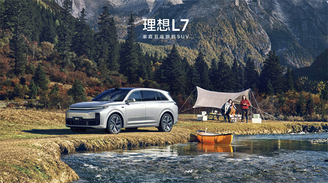 宝马X5L 问界新M7 理想L7 选谁更好
