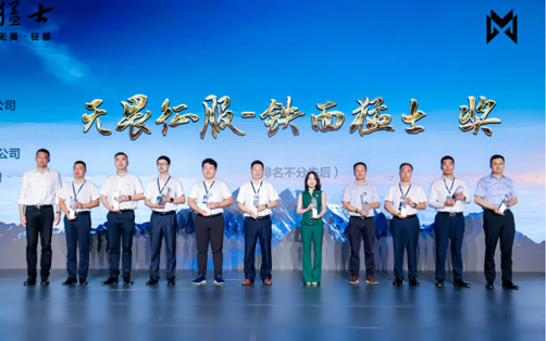 布雷博获猛士“无畏征服铁面猛士奖”：精准制动实现畅行自由_图片新闻