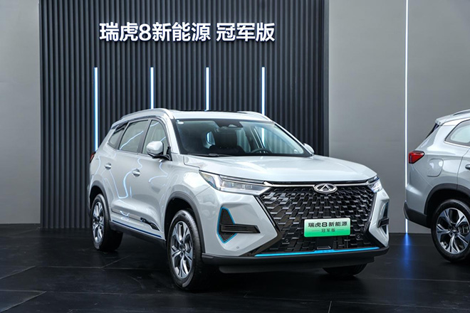 主打一个超高性价比 瑞虎8 新能源冠军版备受青睐