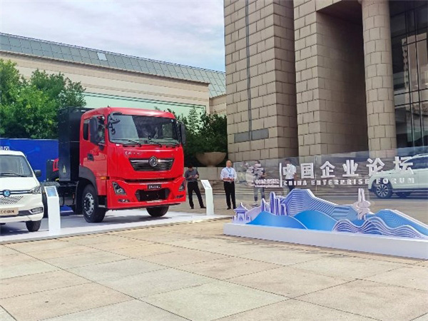 智慧·科技·绿色——东风商用车新能源车亮相第六届中国企业论坛