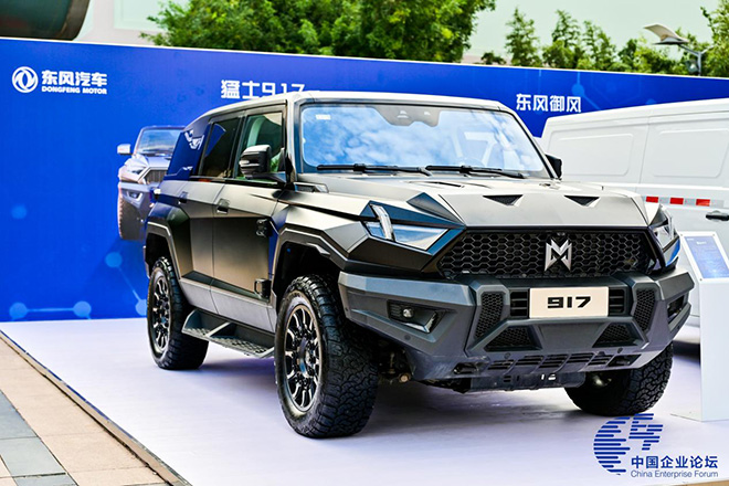 第六届中国企业论坛开幕 东风公司：以科技创新引领高质量发展