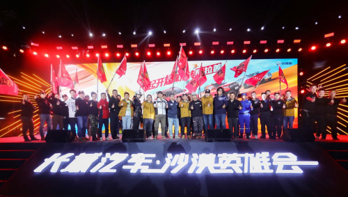 炮火联盟 山海同行 长城炮全性能家族即将出征阿拉善英雄会 炮火联盟 山海同行 长城炮全性能家族即将出征阿拉善英雄会