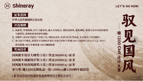 高阶旗舰实力 鑫源骓1200定义中国公升级巡航新标杆