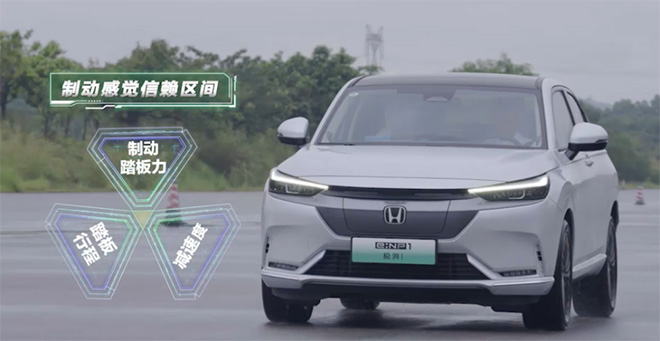 广汽本田IQS四连冠 赋能电动化时代极致品质