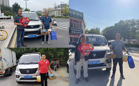28用户日|9月福田用户日，福利加倍，真情满满_图片新闻