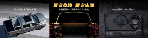 山海炮性能版阿拉善沙漠试驾燃擎开启 山海炮性能版阿拉善沙漠试驾燃擎开启