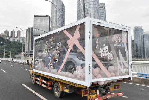 问界为何小姐定制的专属运输仪式